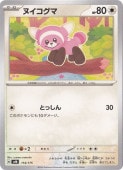 ̥ 114/175