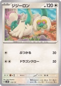  116/175