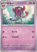 ⡼ 057/175