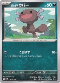 ѥǥѡ 073/175