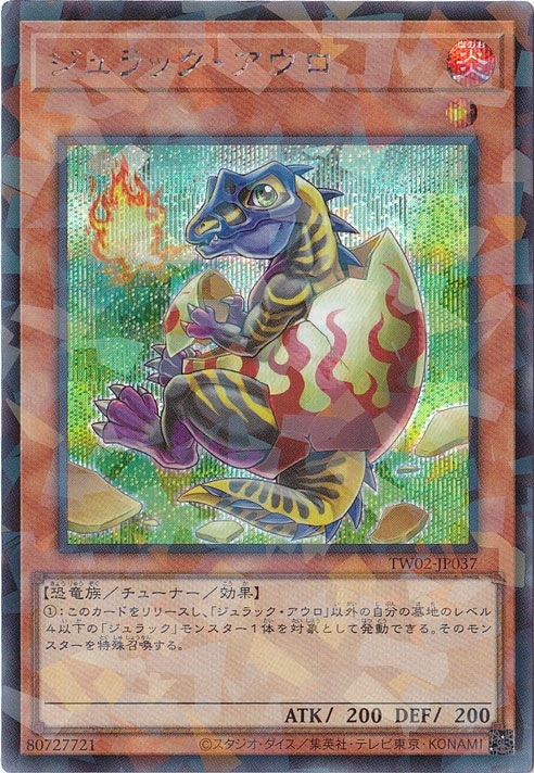 【プレイ用】　ジュラック・アウロ 【シークレットパラレル】 TW02-JP037