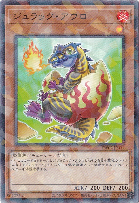 【プレイ用】　ジュラック・アウロ 【ノーマルパラレル】 TW02-JP037