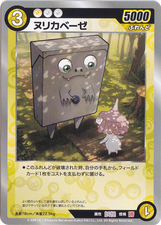 ホ*️様 Ko² めめめのくらげ　ふれんどバトルa その他 4580796826825_1.jpg