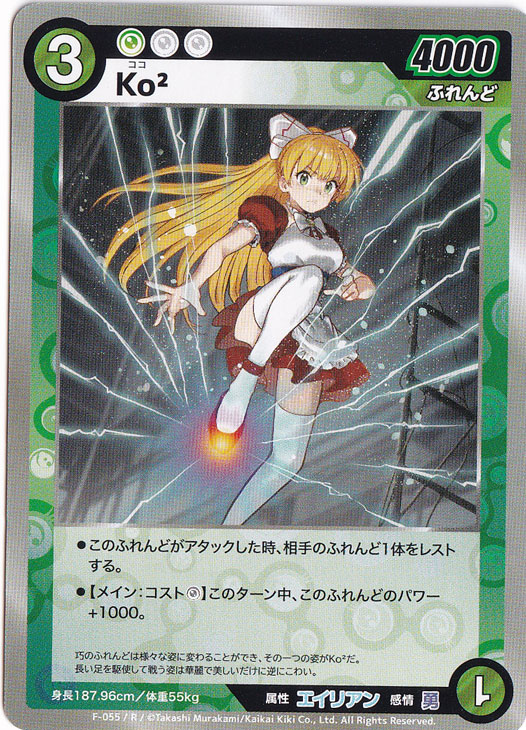 めめめのくらげ 『シールドバトル&amp;パックウォーズバトル専用カードセット』1BOX 1BOX 限定品】めめめのくらげ シールドバトル＆パックウォーズバトル