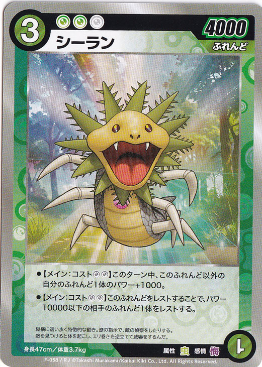 めめめのくらげ TRADING CARD GAME - ふれんどバトルα
