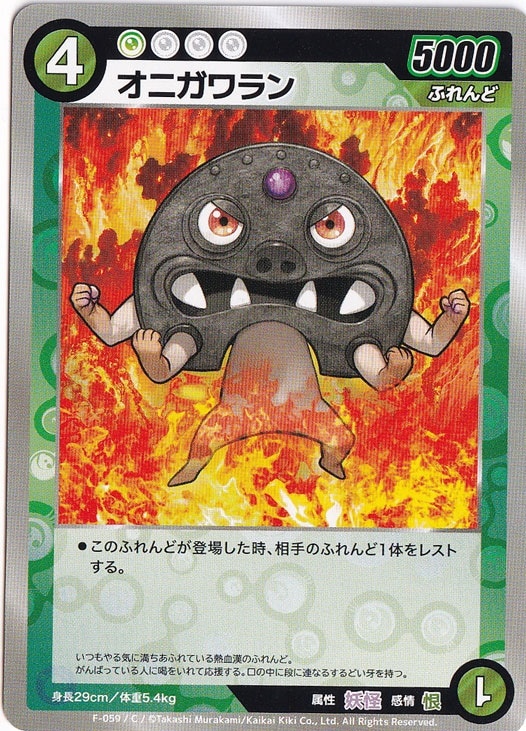 ふれんどバトル　α＋　ヘッドバット　熱風破砕掌　くらげ坊　3枚セット めめめのくらげ TRADING CARD GAME - ふれんどバトルα