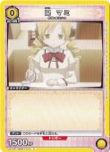 ޥ C MMM-1-014