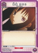  ۤ C MMM-1-039