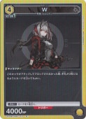 W R ARK-1-011