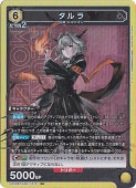  SR ARK-1-015