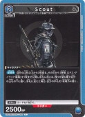 Scout C ARK-1-056
