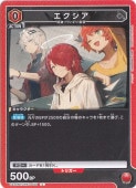  C ARK-1-070
