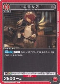  U ARK-1-071