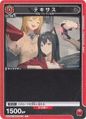 ƥ C ARK-1-073