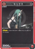 ۥ C ARK-1-090