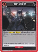 ζҶ C ARK-1-099