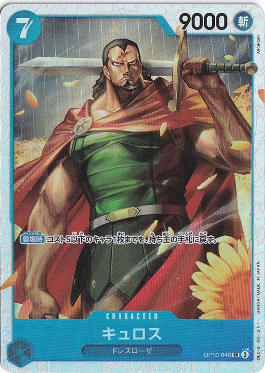 ピースレアカード ギュリ il_1080xN.6442555380_f1cd.jpg