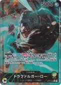 ラブーン パラレル EB01-048 4枚 ラブーン（パラレル） SR EB01-048｜ONE PIECE カードゲーム
