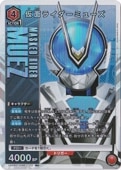 ̥饤ߥ塼 R KMR-1-113 ST