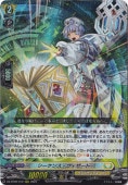 ☆超PAO特価☆ 命王の螺旋 【プリズマティックシークレット
