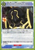 Ƥγ(ŷⲦ) U SNF-1-037