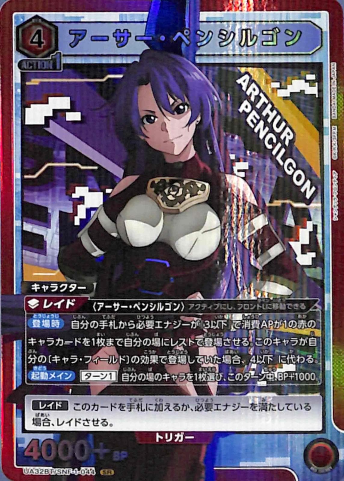 シャングリラ・フロンティア