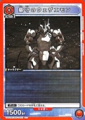 Υ C SNF-1-062