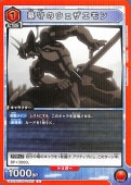 Υ C SNF-1-063