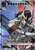 Υ R SNF-1-0661