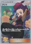 ブラッキー☆（プロモ）012/025[25th]｜ポケモンカードゲーム
