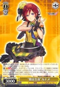 ヴァイオレット・ノーブル 美雲 SP ヴァイオレット・ノーブル 美雲 SP ヴァイス マクロスΔ PSA10