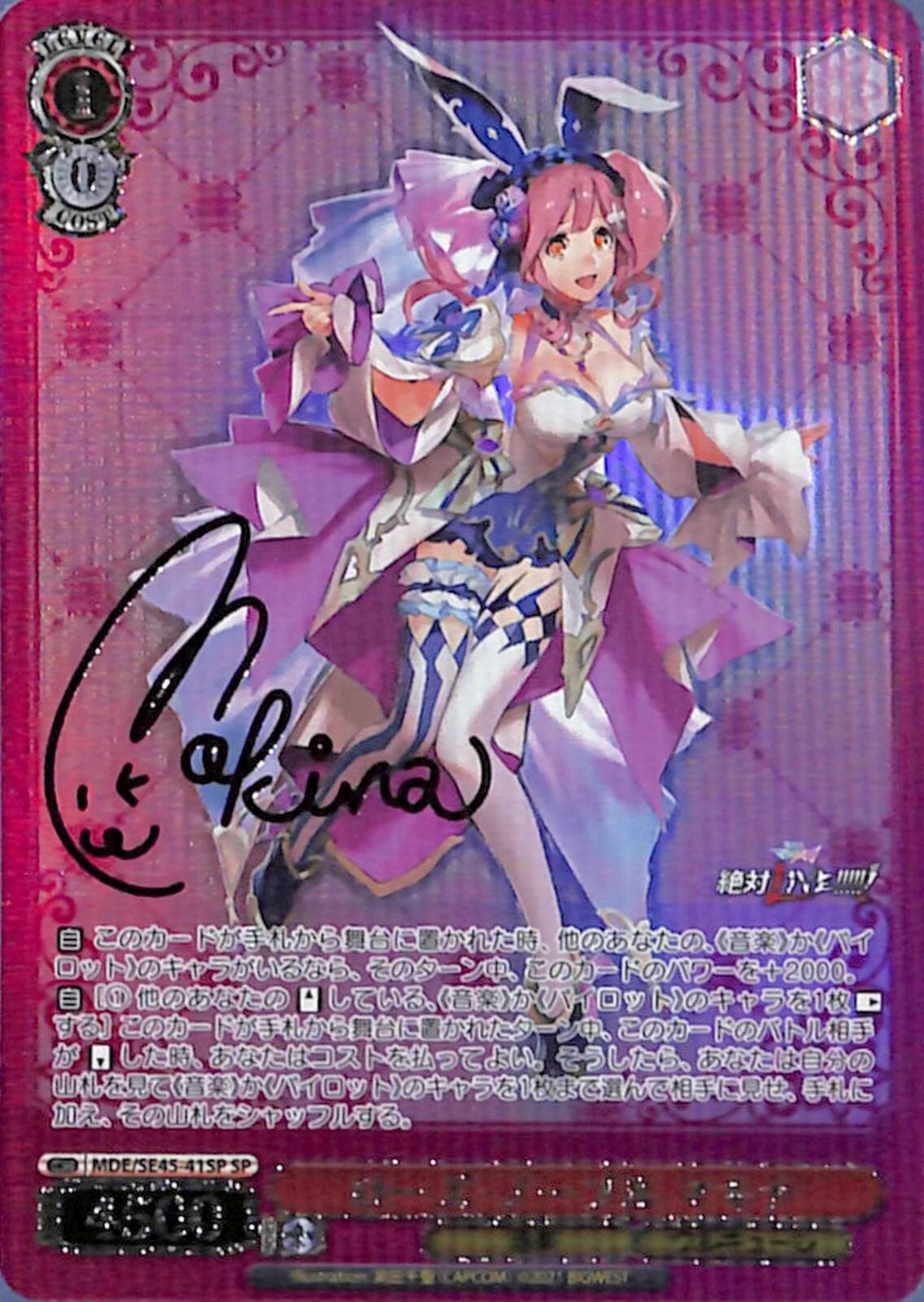 psa10 プロモ 時空を超える歌姫たち ヴァイスシュバルツ　マクロス マクロス ヴァイスシュバルツ 時空を超える歌姫たち psa10 psa10