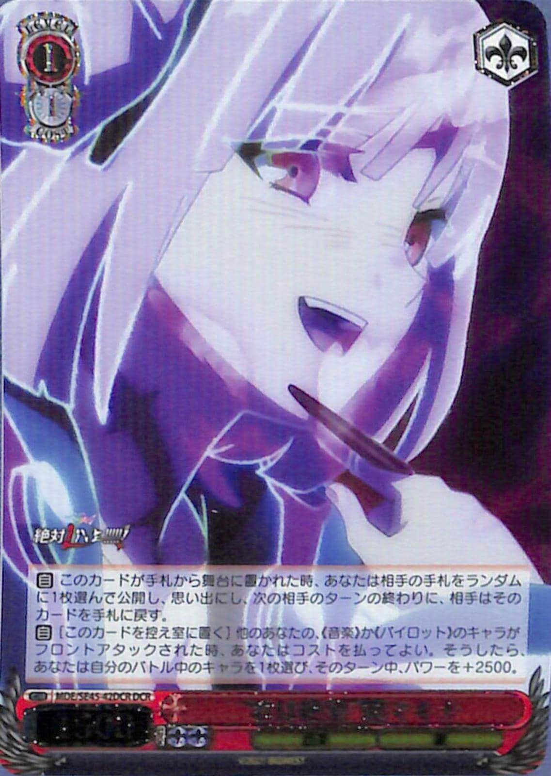 マクロスシリーズ