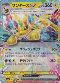 ڥץ쥤ѡۥex RR 052/187