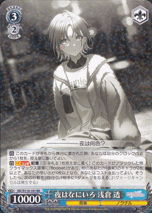 PSA10 miComet ヴァイス PR 7連番＋2連番セット PSA10 miComet ヴァイス PR 7連番＋2連番セット 再販商品の