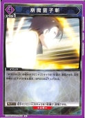 һ U TSK-2-059