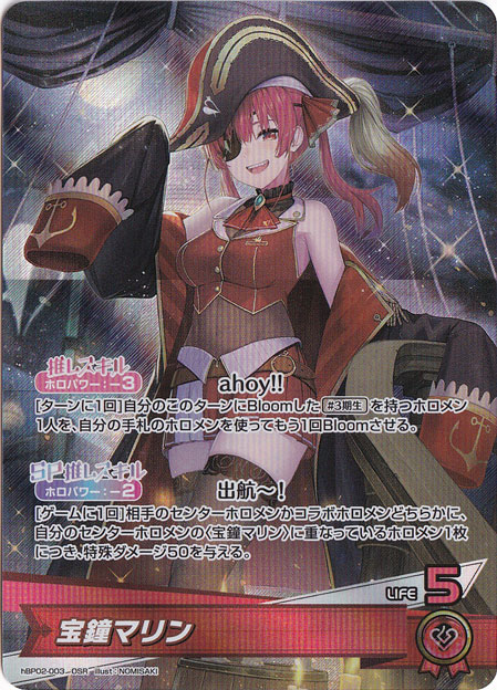 宝鐘マリン OSR hBP02-003｜hololive OFFICIAL CARD GAME｜通販のPAO