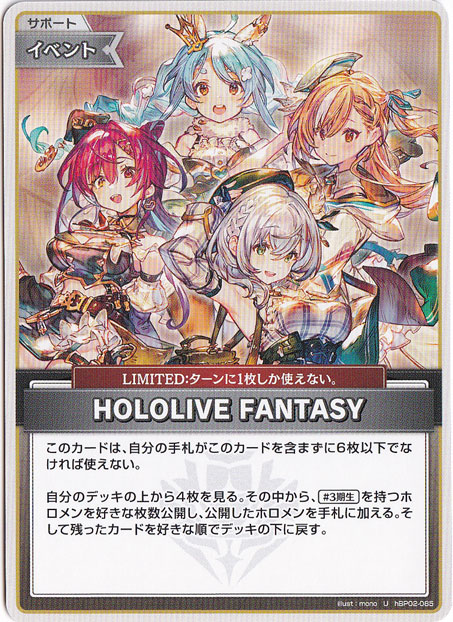 HOLOLIVE FANTASY U hBP02-085