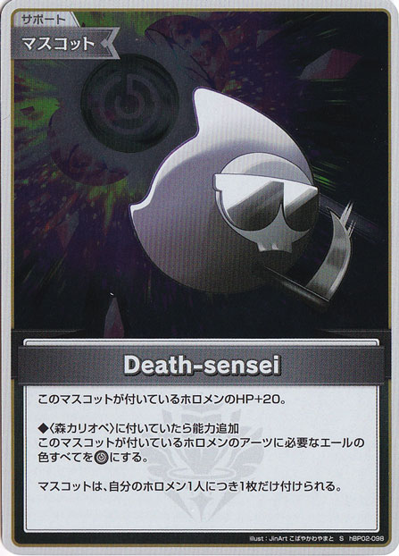 Death-sensei S hBP02-098