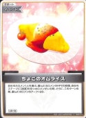 礳Υ饤 C hSD04-013