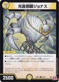 ٵӥʥ [24RP4] C 55/76