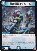 ڼ굥ץ쥸 [24RP4] C 61/76