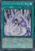 ɥ饴ᥤɤΤؤ ڥѡ QCTB-JP016