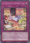 ɥ饴ᥤɡ饯 ڥΡޥѥ QCTB-JP017