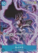 ڥץ쥤ѡۥɥʥѥ[illust.tunobolt] SR OP04-044
