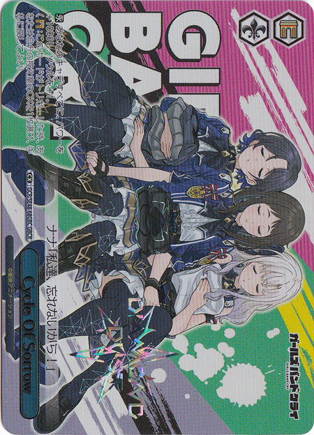 Cycle Of Sorrow 【GCR】 SE48-68GBC GBCR