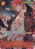 ڥץ쥤ѡۥ󥯥ʥѥ[illust.lack] SEC OP01-120