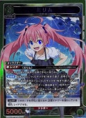 òߥ SR TSK-2-066