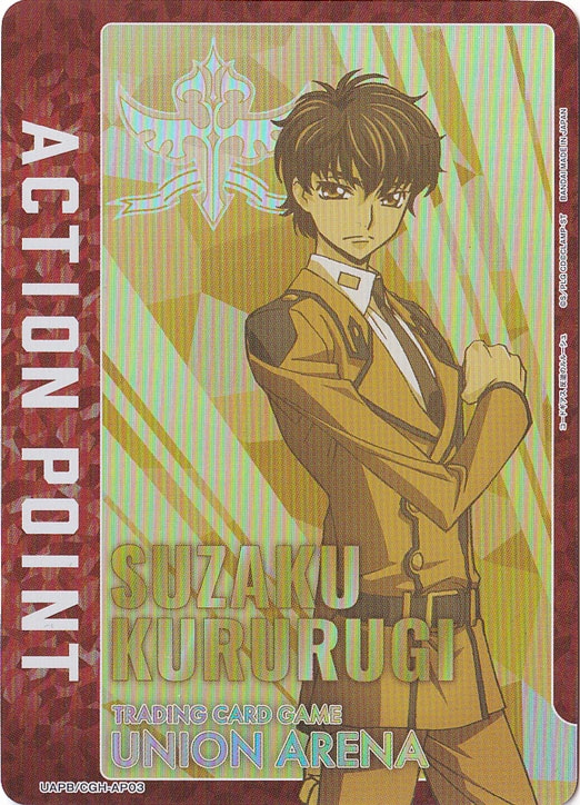 ACTION POINT（枢木スザク） UAPB CGH-AP03