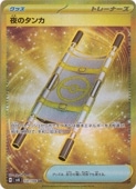 ڥץ쥤ѡΥ UR 137/106